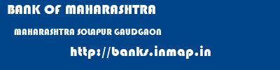 BANK OF MAHARASHTRA  MAHARASHTRA SOLAPUR GAUDGAON   banks information 
